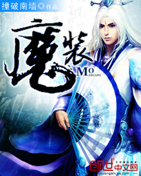 ����С˵:ħװ