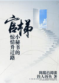 ����С˵:���ݣ�С����ľ�����Ǩ·