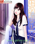 言情小说:超级创作大师 言情小说:超级创作大师