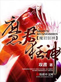 ����С˵:ħ������