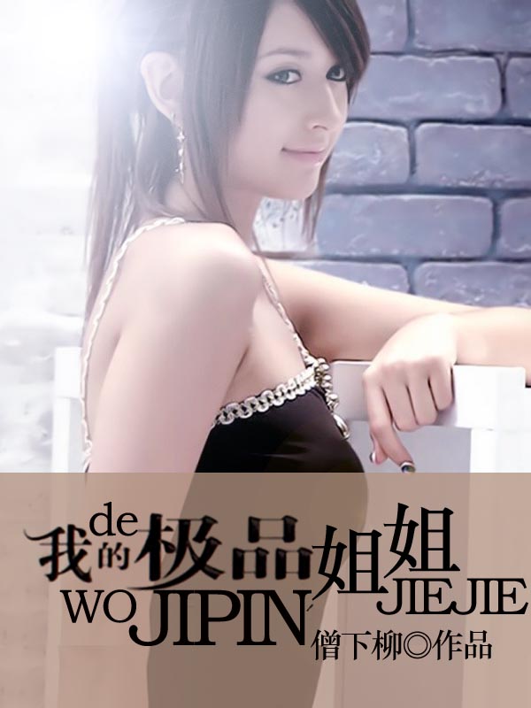 ����С˵:�ҵļ�Ʒ���