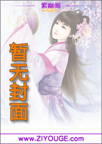 其他小说:情难自禁 其他小说:情难自禁