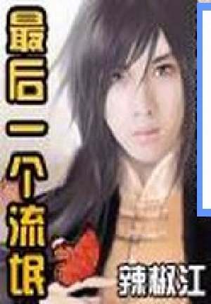 ����С˵:���һ����å