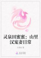 ����С˵:��Ȫ�����ۣ�ɽ�ﺺ�����ճ�