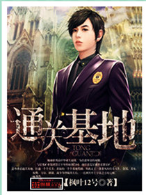 ����С˵:ͨ�ػ���