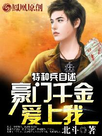 ����С˵:���ֱ�����������ǧ������