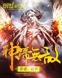 ����С˵:����޵�