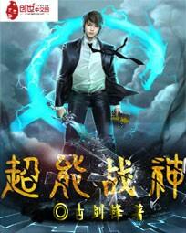 ����С˵:����ս��