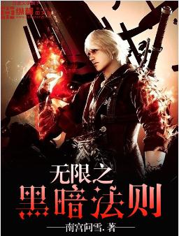 ����С˵:����֮�ڰ�����