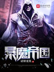 ����С˵:��ħ�۹�