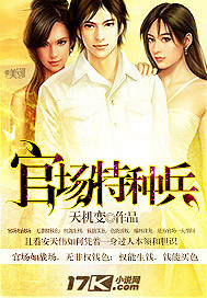 ��ʷС˵:�ٳ����ֱ�