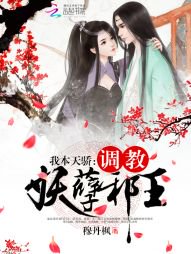 ����С˵:�ұ��콾����������а��