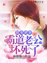 ����С˵:������Ϯ���Ե��Ϲ�������