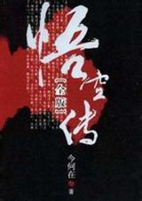 ����С˵:��ɾ�ڰ���մ�