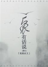 ����С˵:�����л�˵[����]��ȫ��