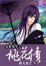 ����С˵:ĩ������֮�һ�ծ