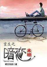 ����С˵:����֮����δ��