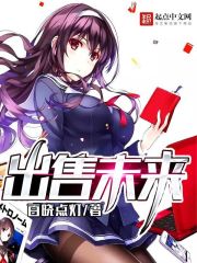 ����С˵:����δ��