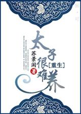 ����С˵:����̫֮�Ӻ�����