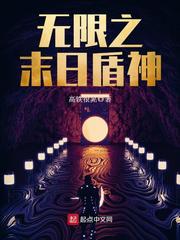 �ƻ�С˵:����֮ĩ�ն���