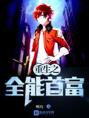 ����С˵:����֮ȫ���׸�