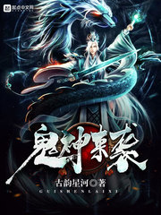 ����С˵:������Ϯ