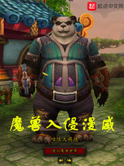 ����С˵:ħ����������