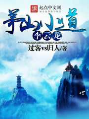 ����С˵:éɽС��������