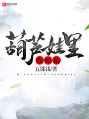 ����С˵:��«������򼾫