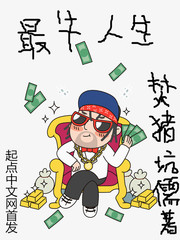 ����С˵:��ţ����