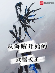 ����С˵:�Ӻ�����ʼ����������