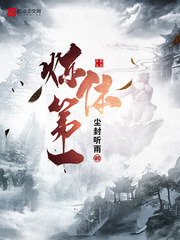 ����С˵:�����һ