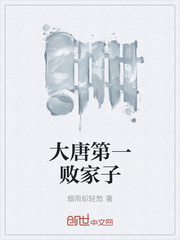 ��ʷС˵:���Ƶ�һ�ܼ���