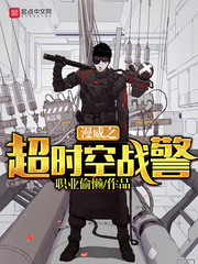 ����С˵:����֮��ʱ��ս��