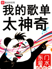 ����С˵:�ҵĸ赥̫����