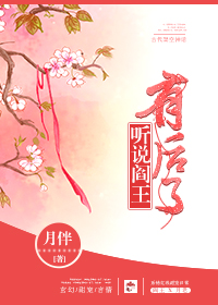 修真小说:听说阎王有后了 修真小说:听说阎王有后了
