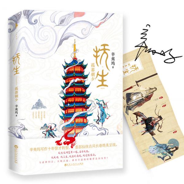 ����С˵:��������ĺ��Ϧ������棩