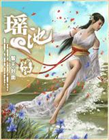 言情小说:吃你吃上瘾 言情小说:吃你吃上瘾