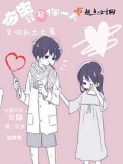 言情小说:只宠你一人 言情小说:只宠你一人