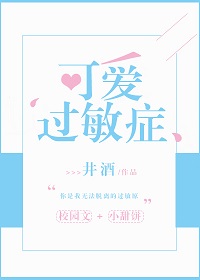 ����С˵:�ɰ�����֢