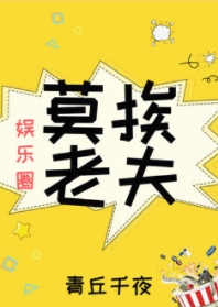 ����С˵:Ī���Ϸ�[����Ȧ]