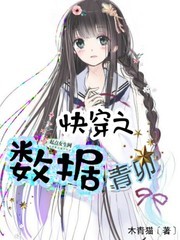 ����С˵:�촩֮������î