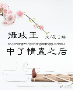 ����С˵:�������������֮��