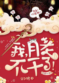 ����С˵:�ң����ϣ������ˣ�