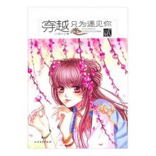 ����С˵:��ԽֻΪ����������