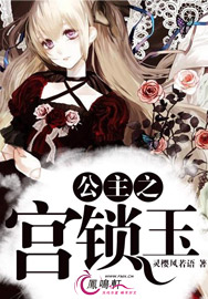 ����С˵:����֮������