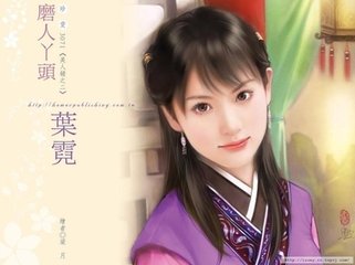 其他小说:磨人丫头 其他小说:磨人丫头