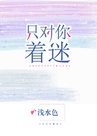 ����С˵:ֻ�������ԣ����+���⣩