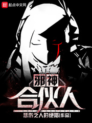 ����С˵:а��ϻ���