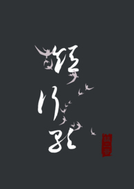 都市小说:短行歌 都市小说:短行歌